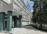 Акция «Снижение цен!» в санатории «Ленинские скалы» г. Пятигорск